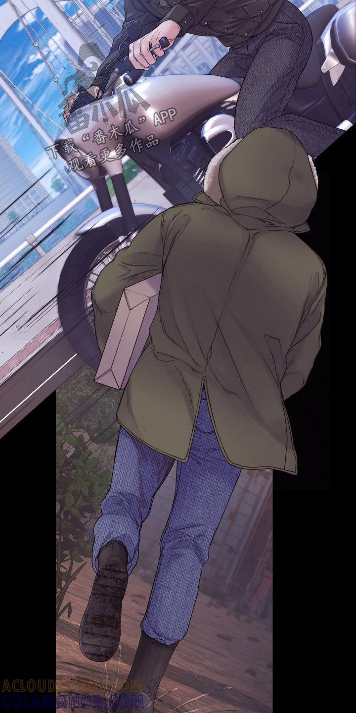 《致命咨询》第70章：休假 第7页