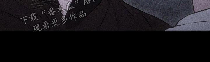《瓷器》第70章：【第二季】像那时候一样 第30页