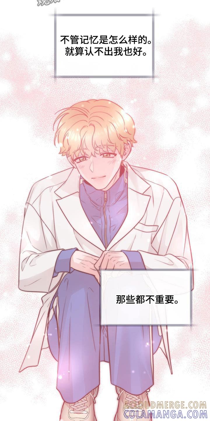 《绝命重逢》第70章：视频报告（第一季完结） 第5页