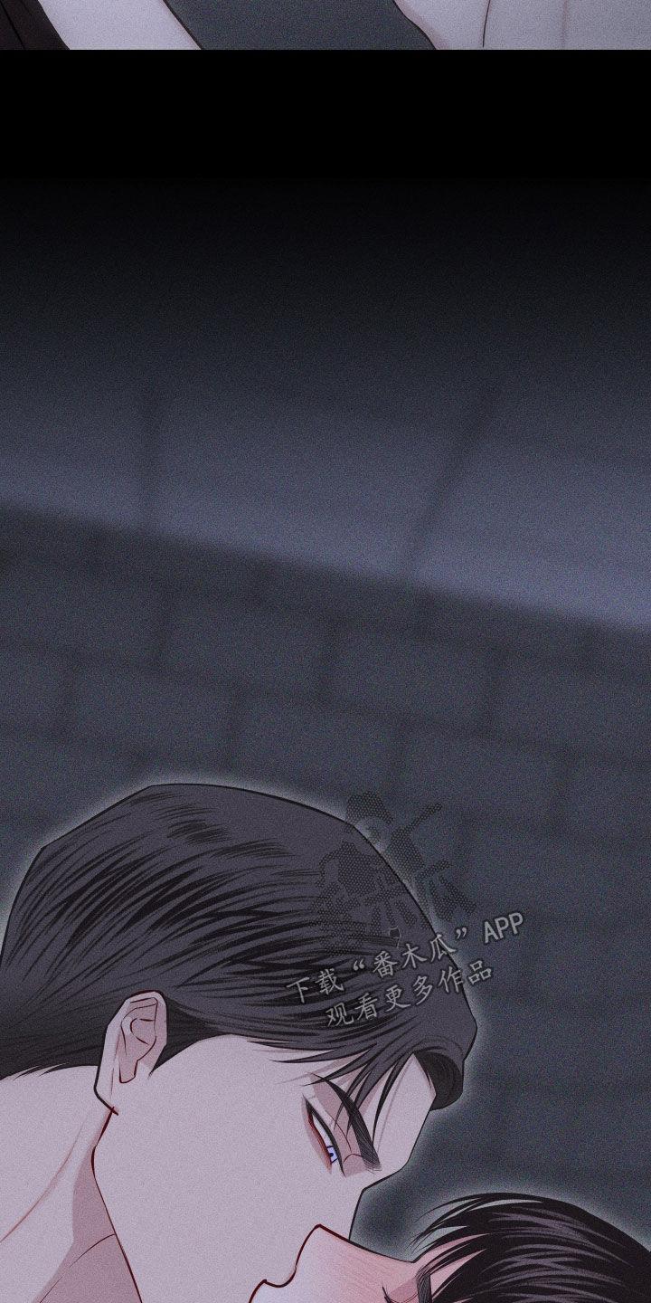 《瓷器》第70章：【第二季】像那时候一样 第32页