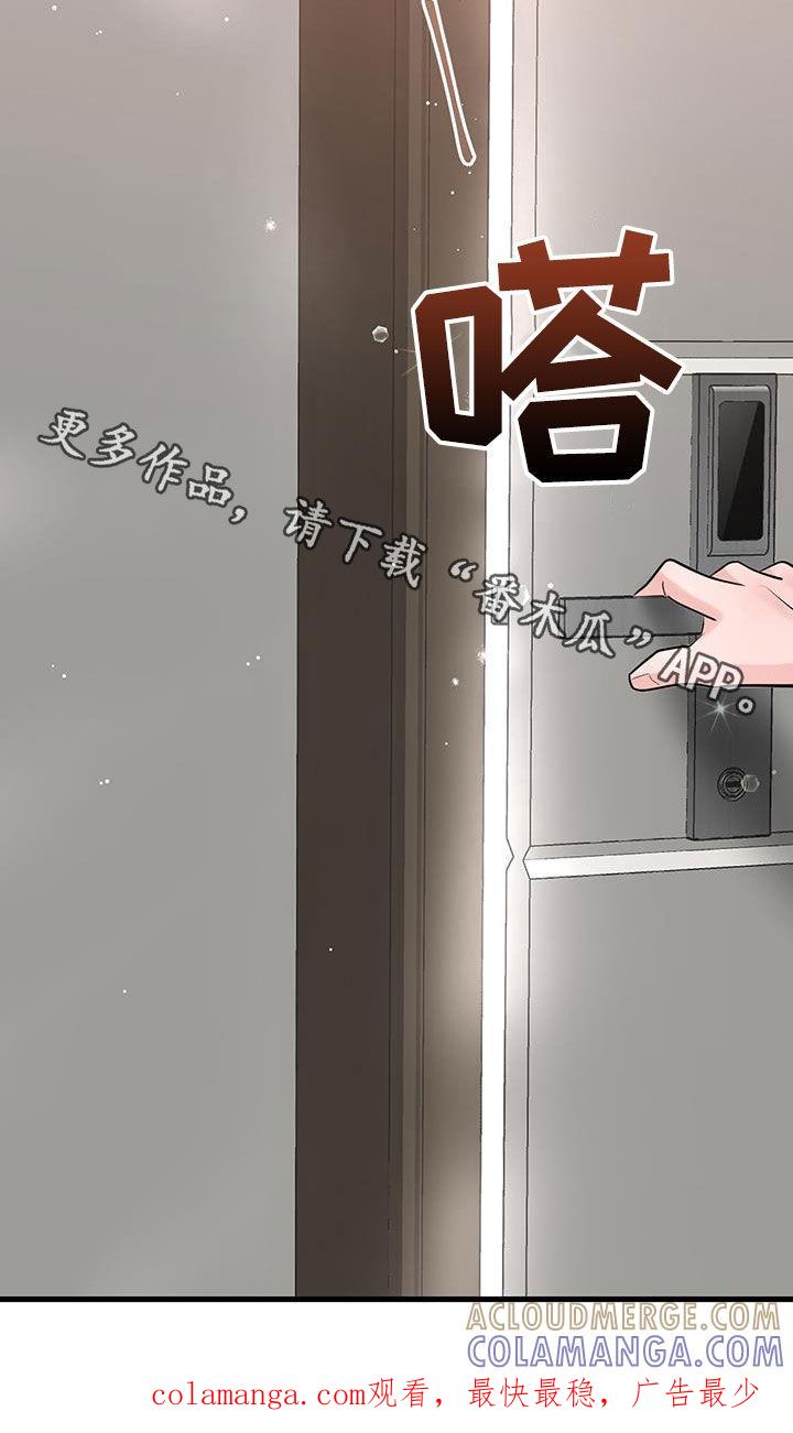 《绝命重逢》第70章：视频报告（第一季完结） 第25页