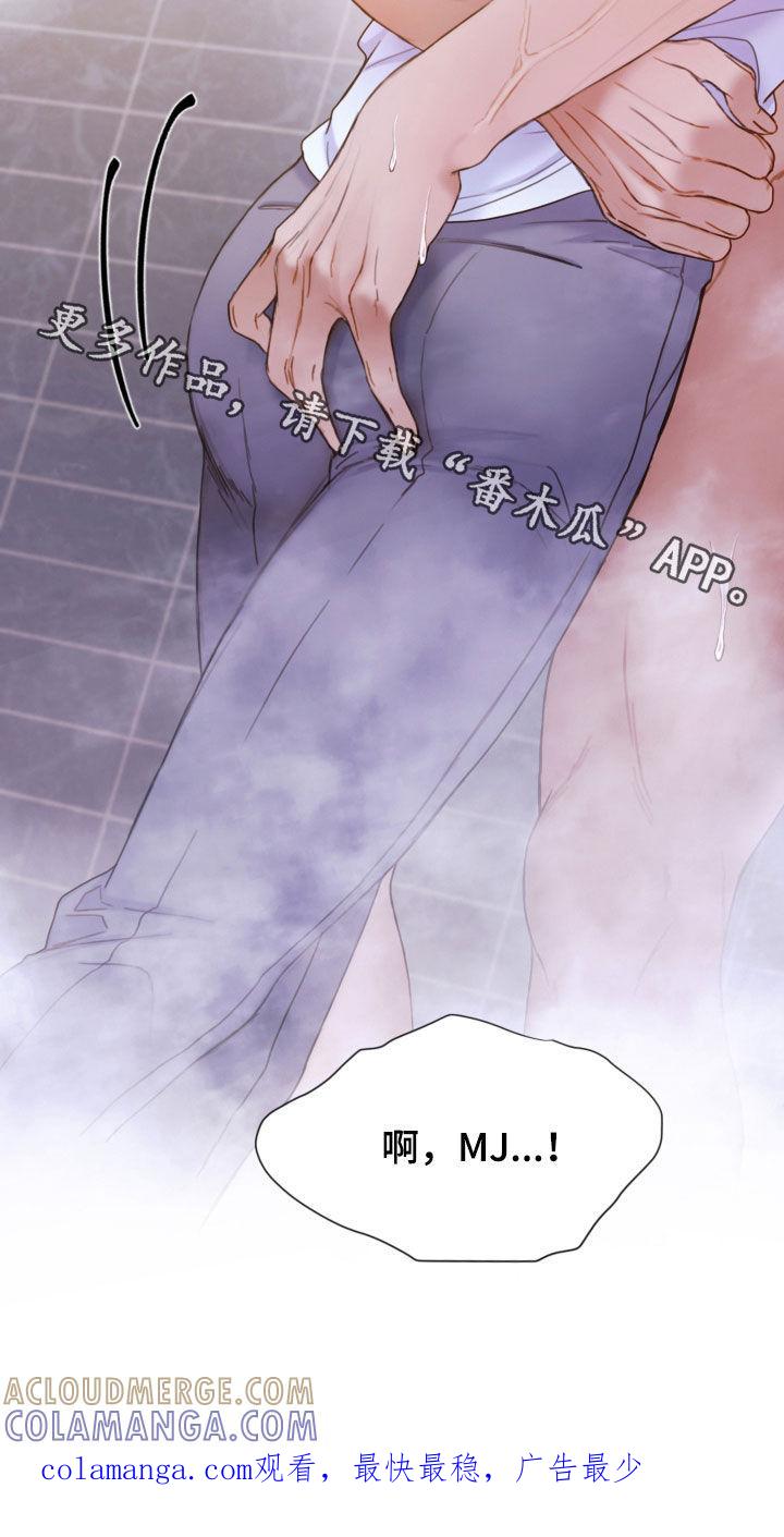 《致命咨询》第70章：休假 第35页