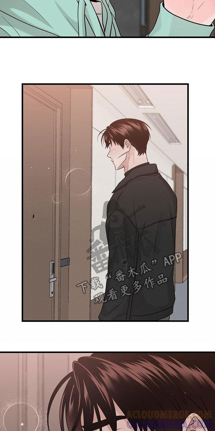 《绝命重逢》第70章：视频报告（第一季完结） 第21页