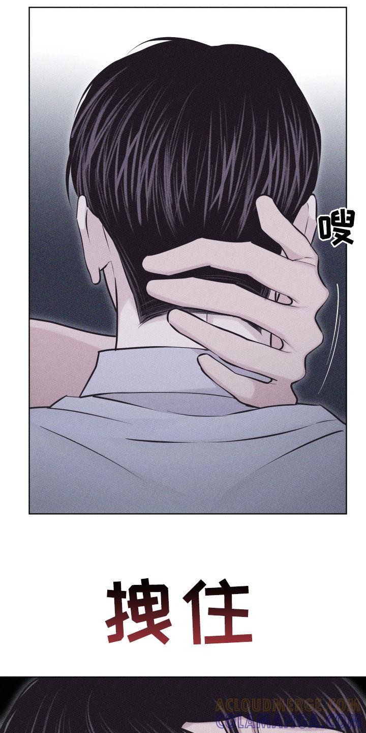 《瓷器》第70章：【第二季】像那时候一样 第7页