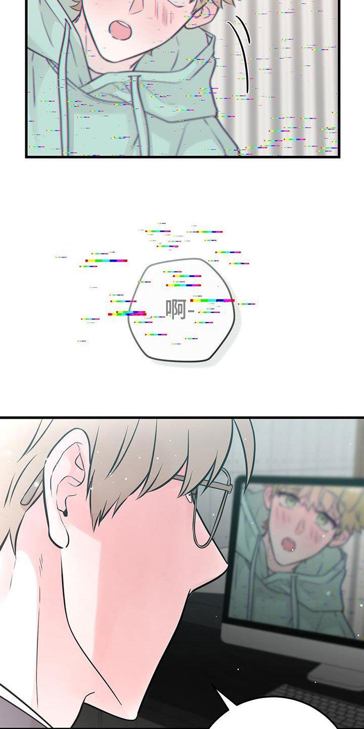 《绝命重逢》第70章：视频报告（第一季完结） 第16页