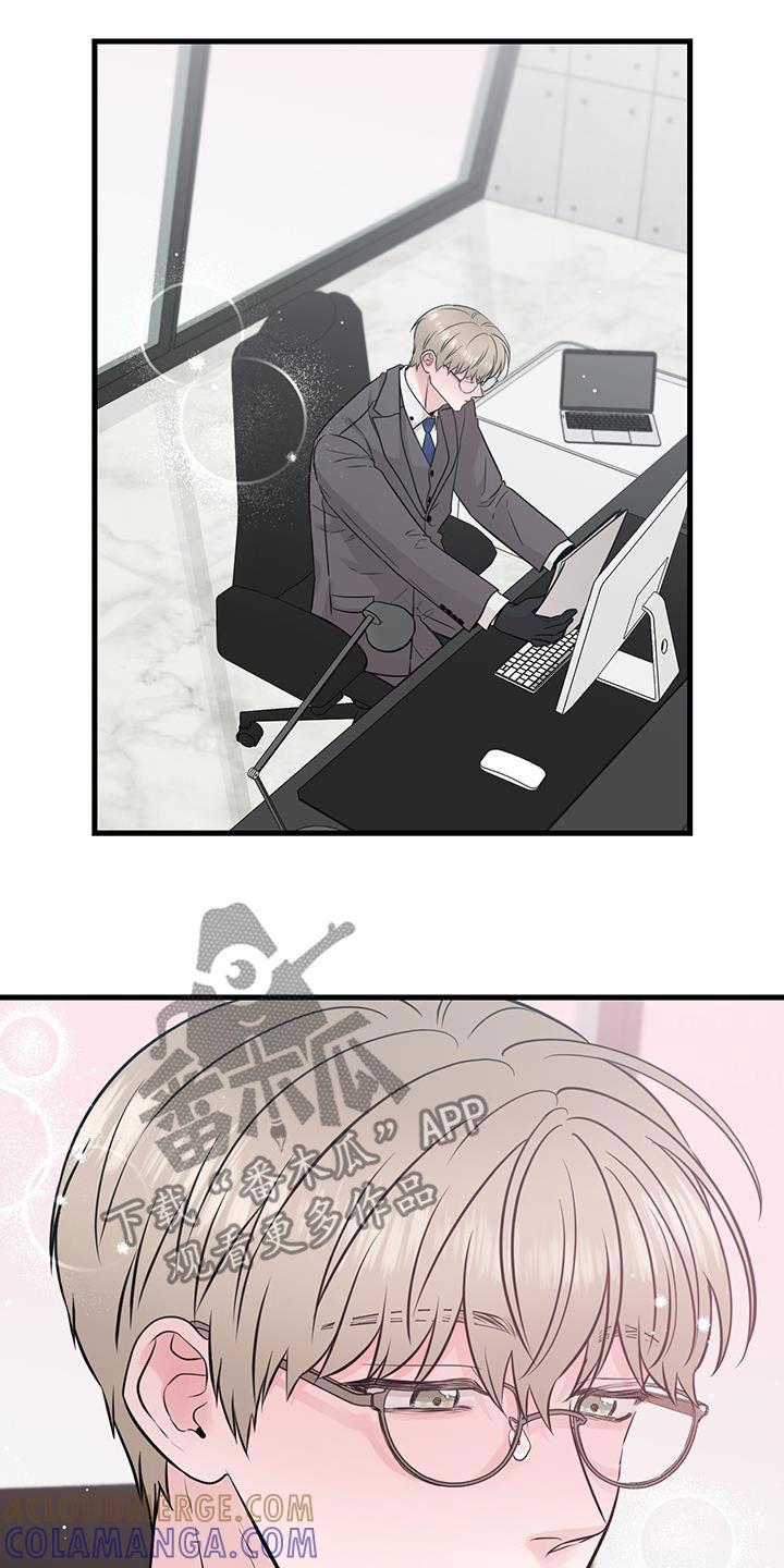 《绝命重逢》第70章：视频报告（第一季完结） 第23页