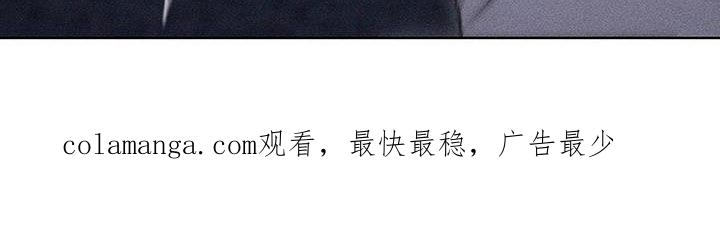 《瓷器》第71章：【第二季】羞辱 第30页