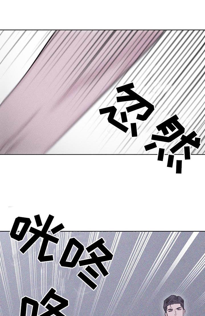 《瓷器》第71章：【第二季】羞辱 第14页