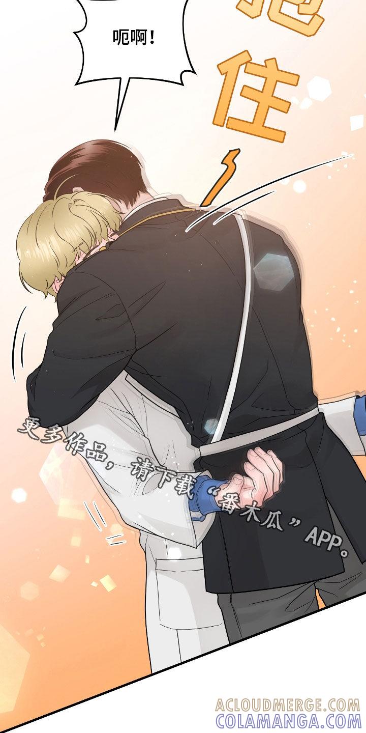 《绝命重逢》第71章：【第二季】变了很多 第27页