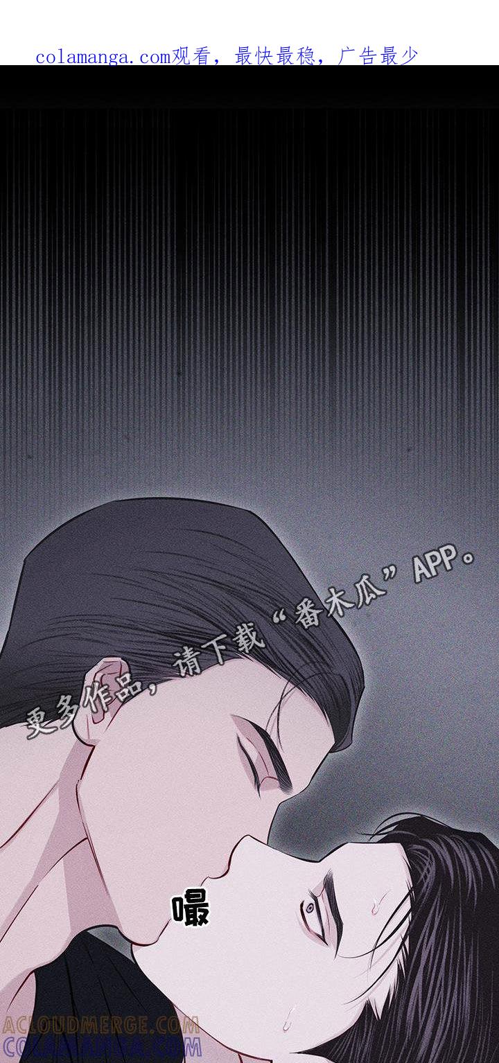 《瓷器》第71章：【第二季】羞辱 第1页