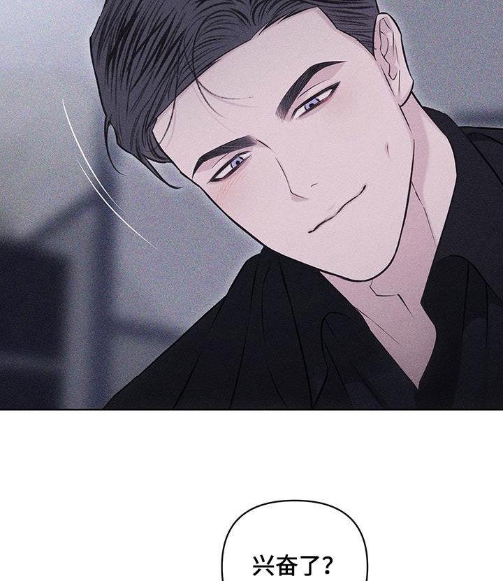 《瓷器》第71章：【第二季】羞辱 第18页