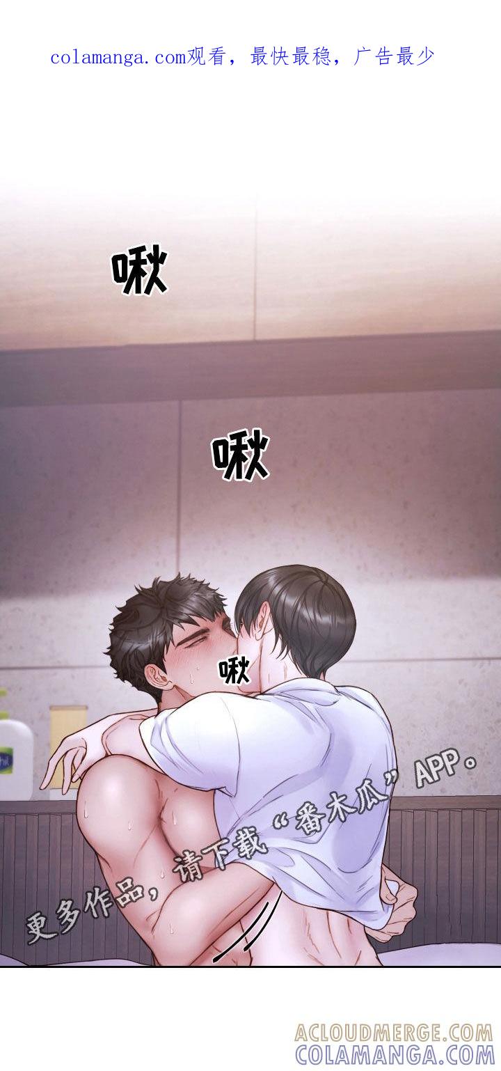 《致命咨询》第71章：打破原则 第1页