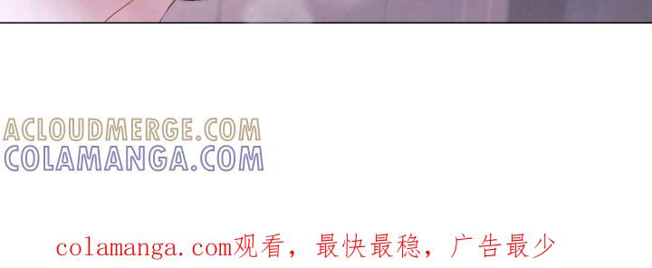 《致命咨询》第71章：打破原则 第23页