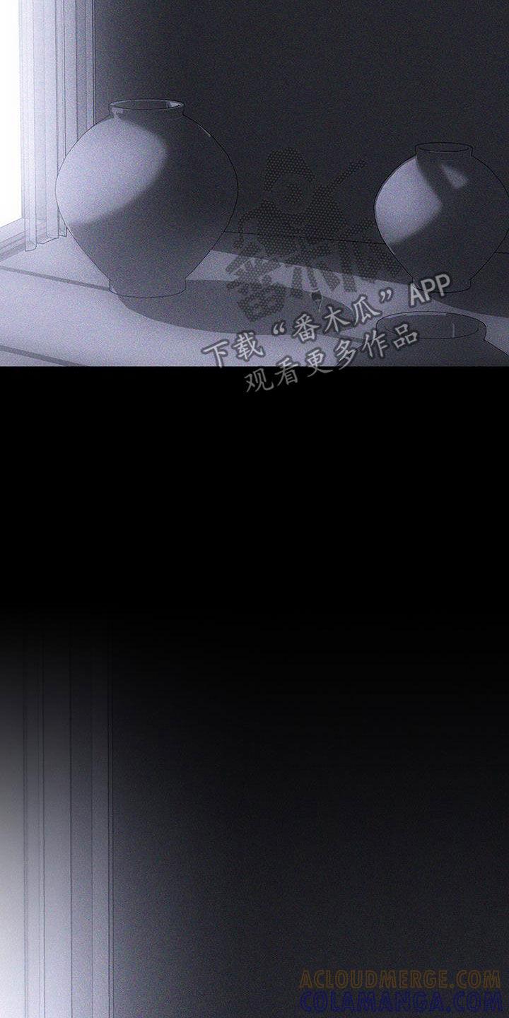 《瓷器》第72章：【第二季】替身 第23页