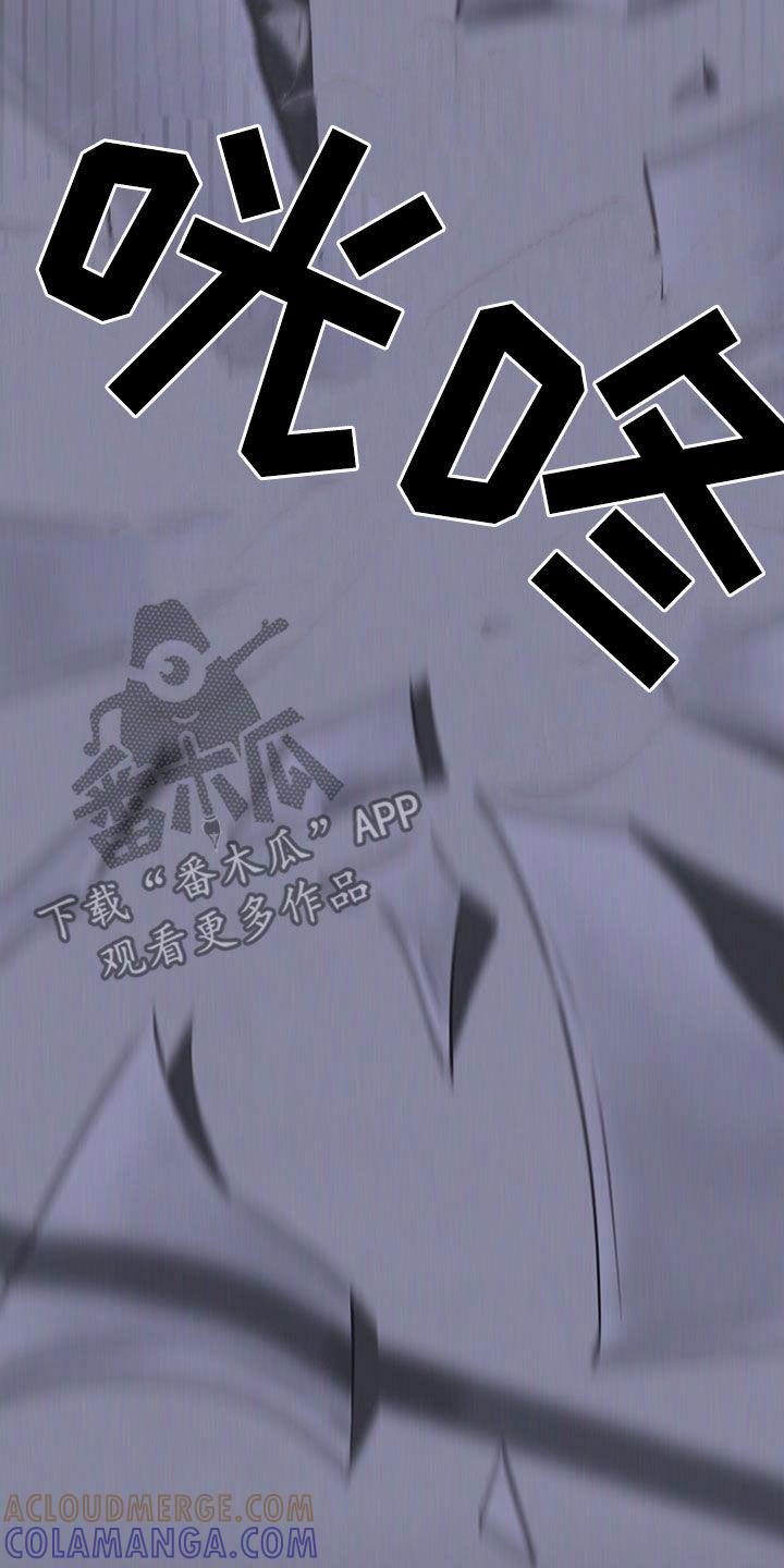 《瓷器》第72章：【第二季】替身 第27页