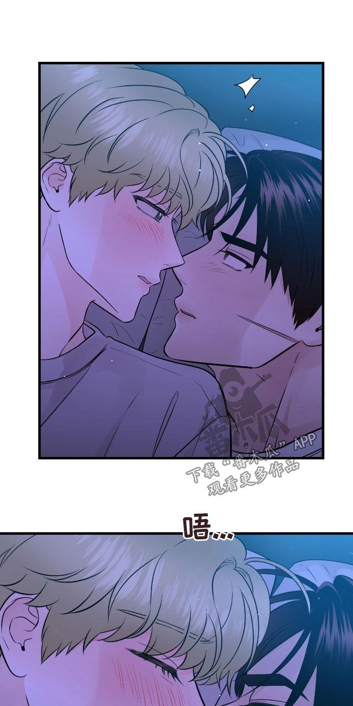 《绝命重逢》第72章：【第二季】好冷 第28页