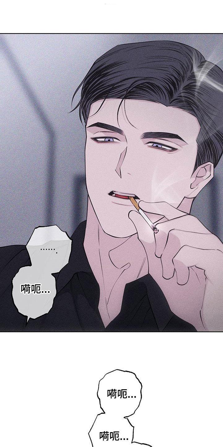 《瓷器》第72章：【第二季】替身 第4页