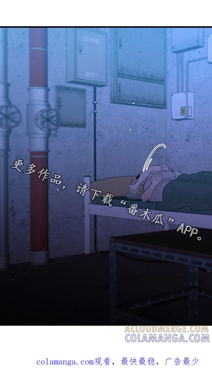 《绝命重逢》第72章：【第二季】好冷 第31页