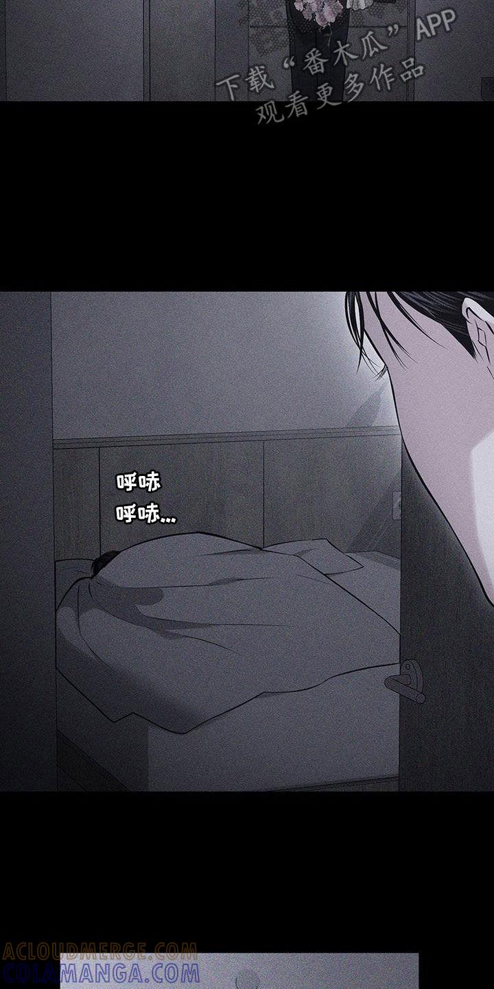 《瓷器》第72章：【第二季】替身 第19页