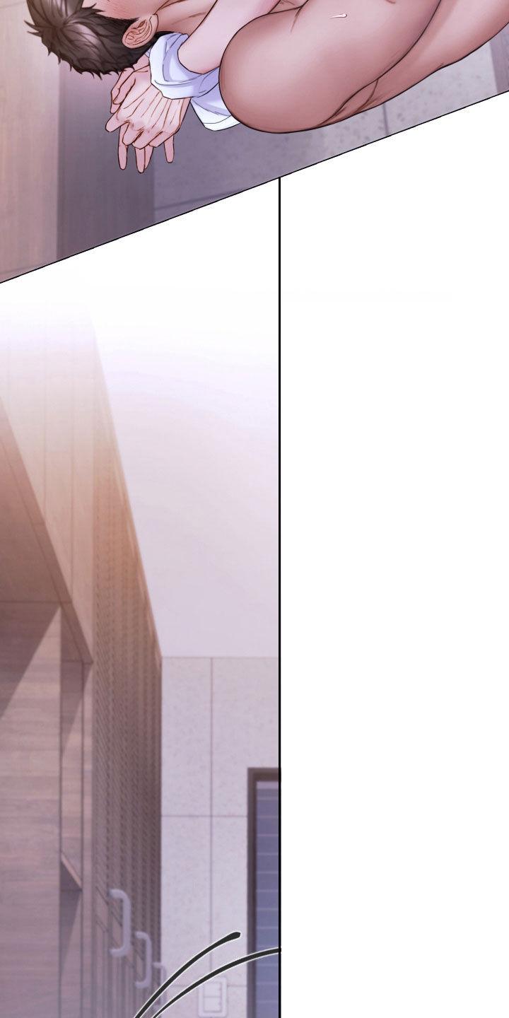 《致命咨询》第73章：难以置信 第20页