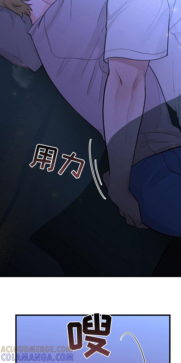 《绝命重逢》第73章：【第二季】感觉真棒 第5页