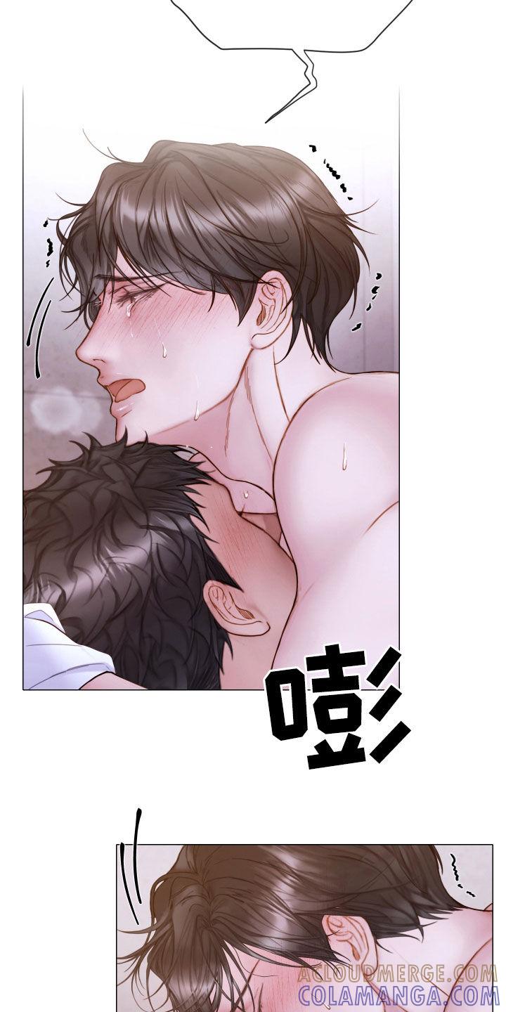 《致命咨询》第73章：难以置信 第23页
