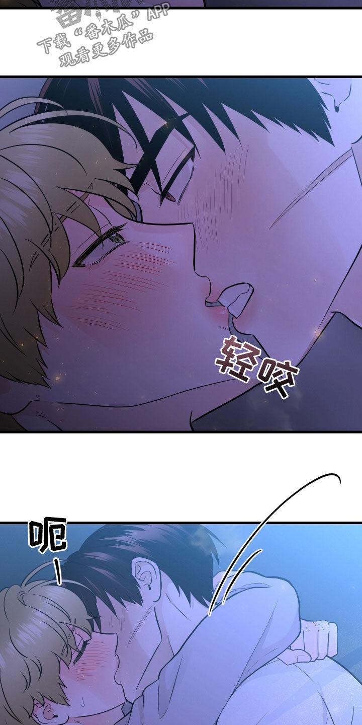 《绝命重逢》第73章：【第二季】感觉真棒 第4页
