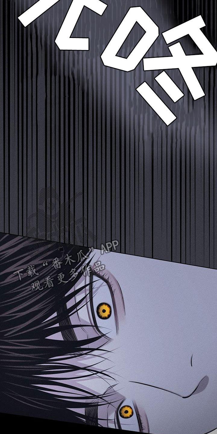 《瓷器》第73章：【第二季】出什么事了吗 第10页
