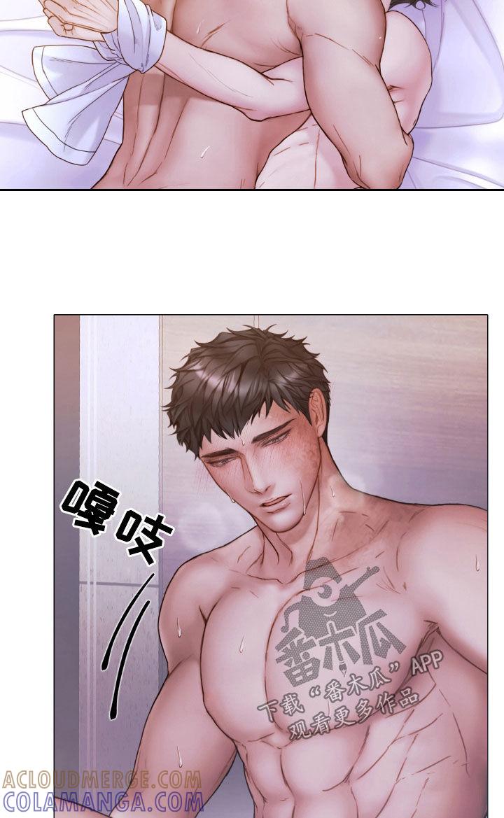 《致命咨询》第74章：再重一点 第11页