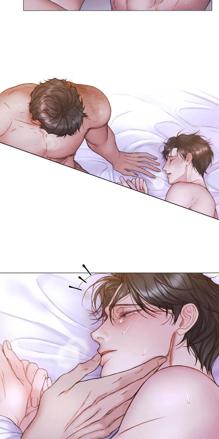 《致命咨询》第74章：再重一点 第12页