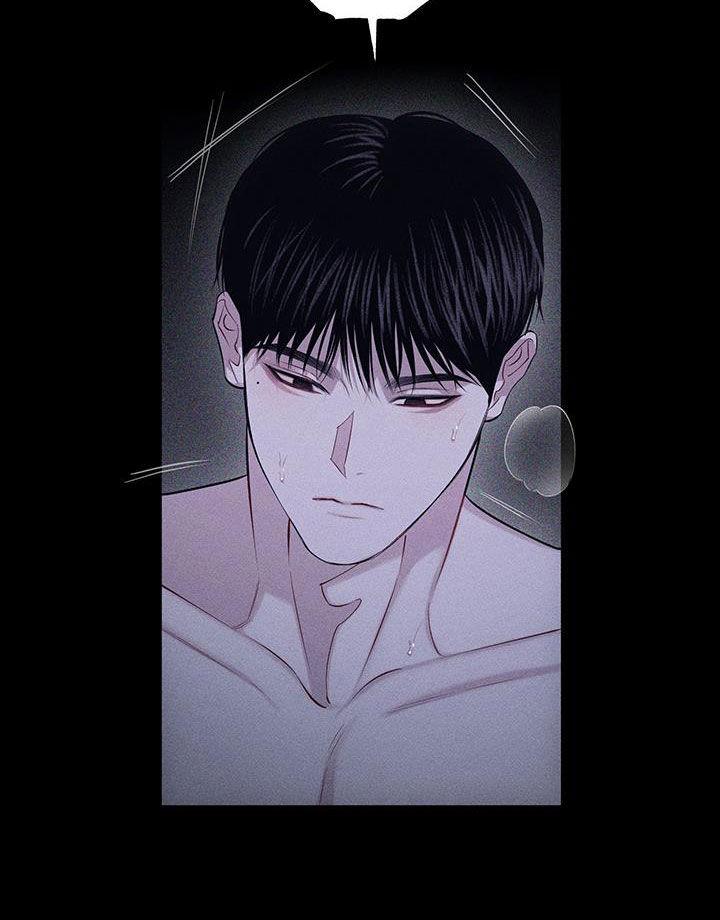 《瓷器》第74章：【第二季】掐住我 第22页