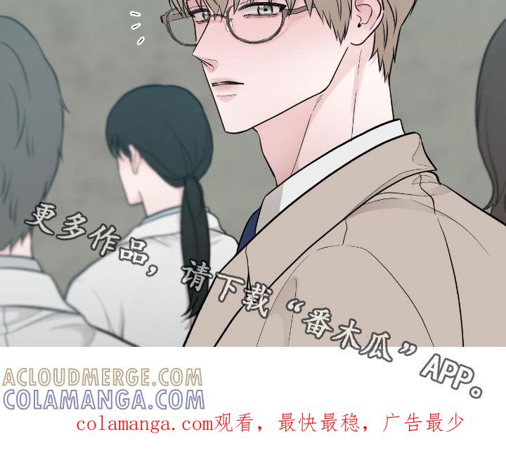 《绝命重逢》第74章：【第二季】这是什么意思 第23页
