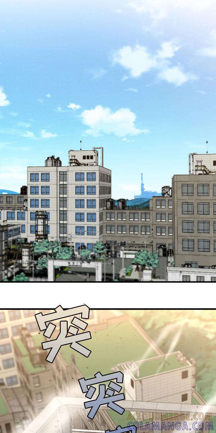 《绝命重逢》第74章：【第二季】这是什么意思 第11页