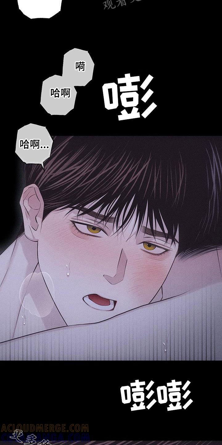 《瓷器》第75章：【第二季】我做不到 第25页