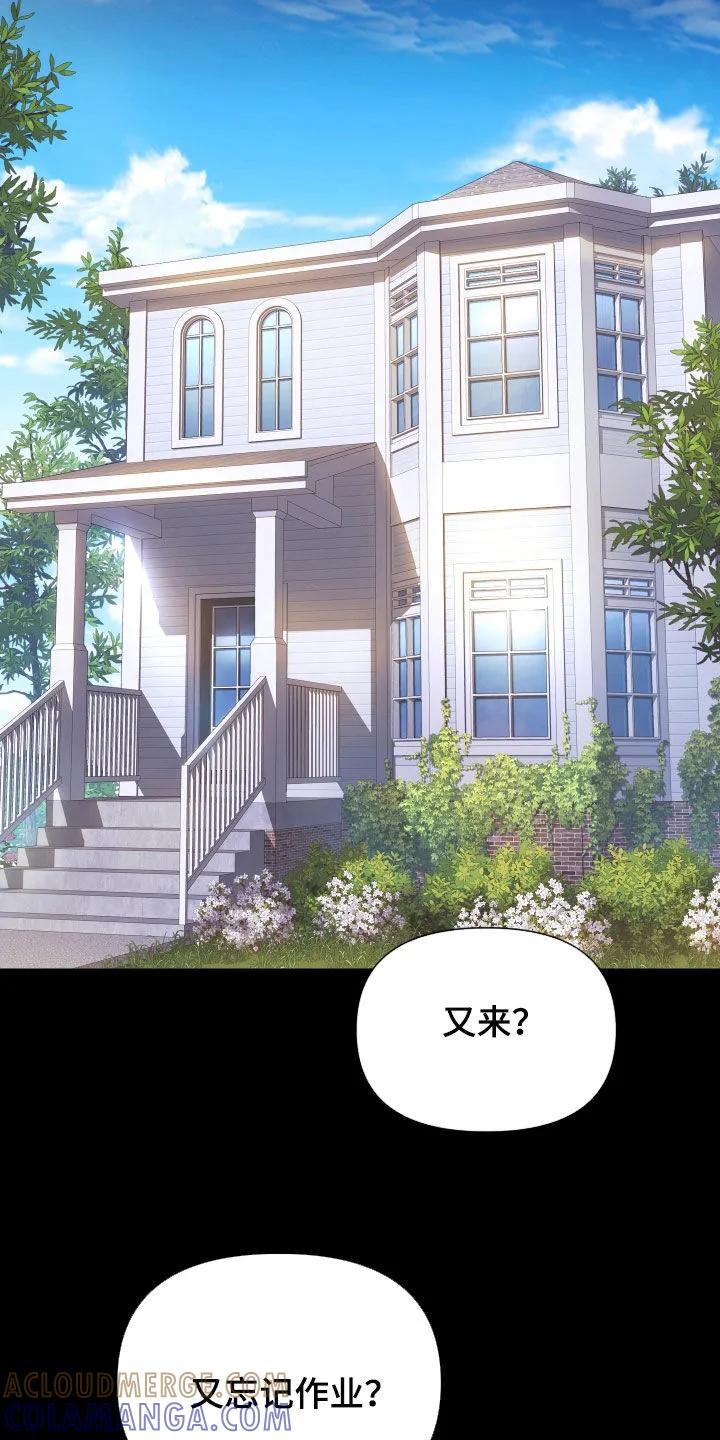 《致命咨询》第75章：梦 第19页