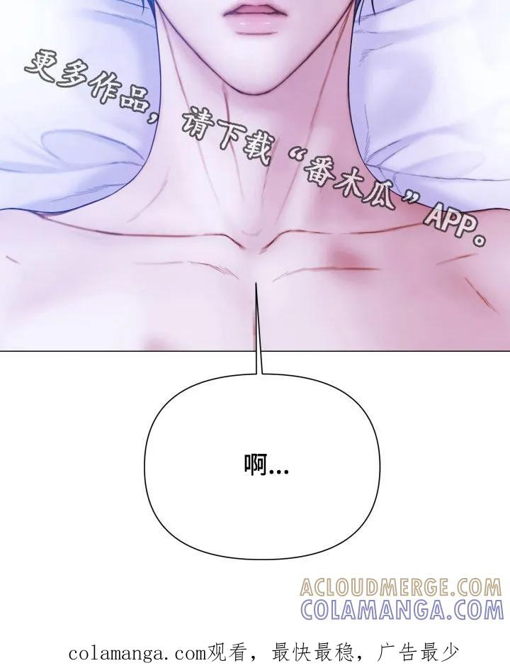 《致命咨询》第75章：梦 第27页
