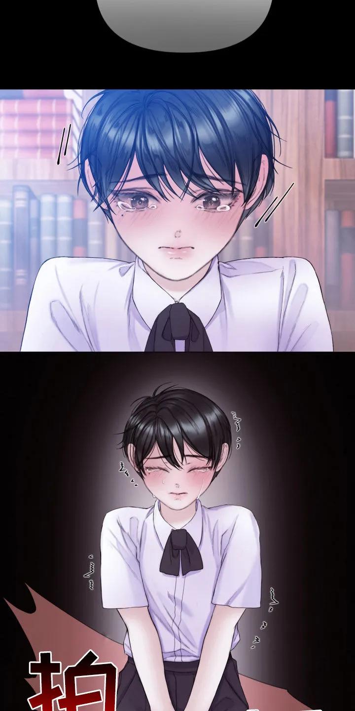《致命咨询》第75章：梦 第24页