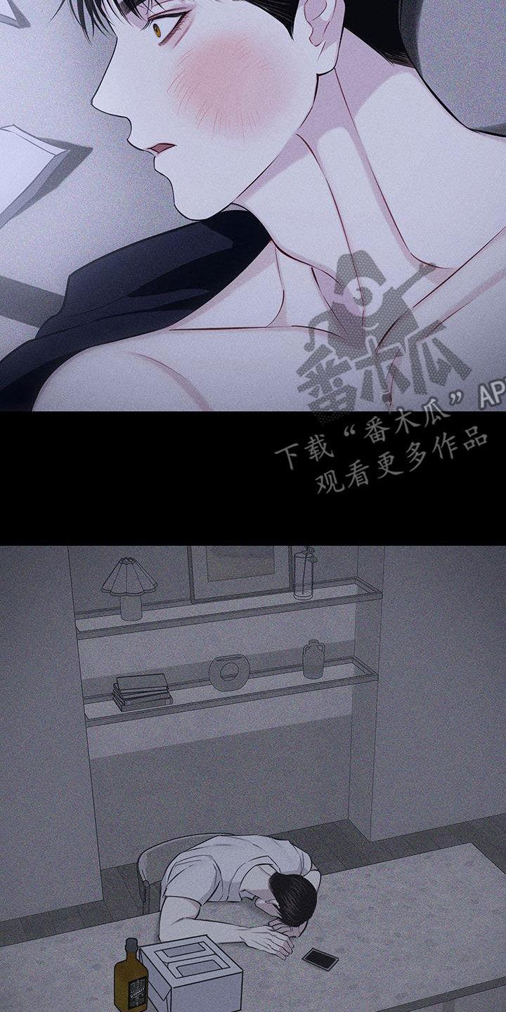 《瓷器》第75章：【第二季】我做不到 第10页