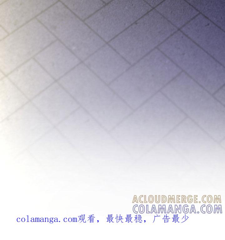 《绝命重逢》第76章：【第二季】我喜欢你 第29页