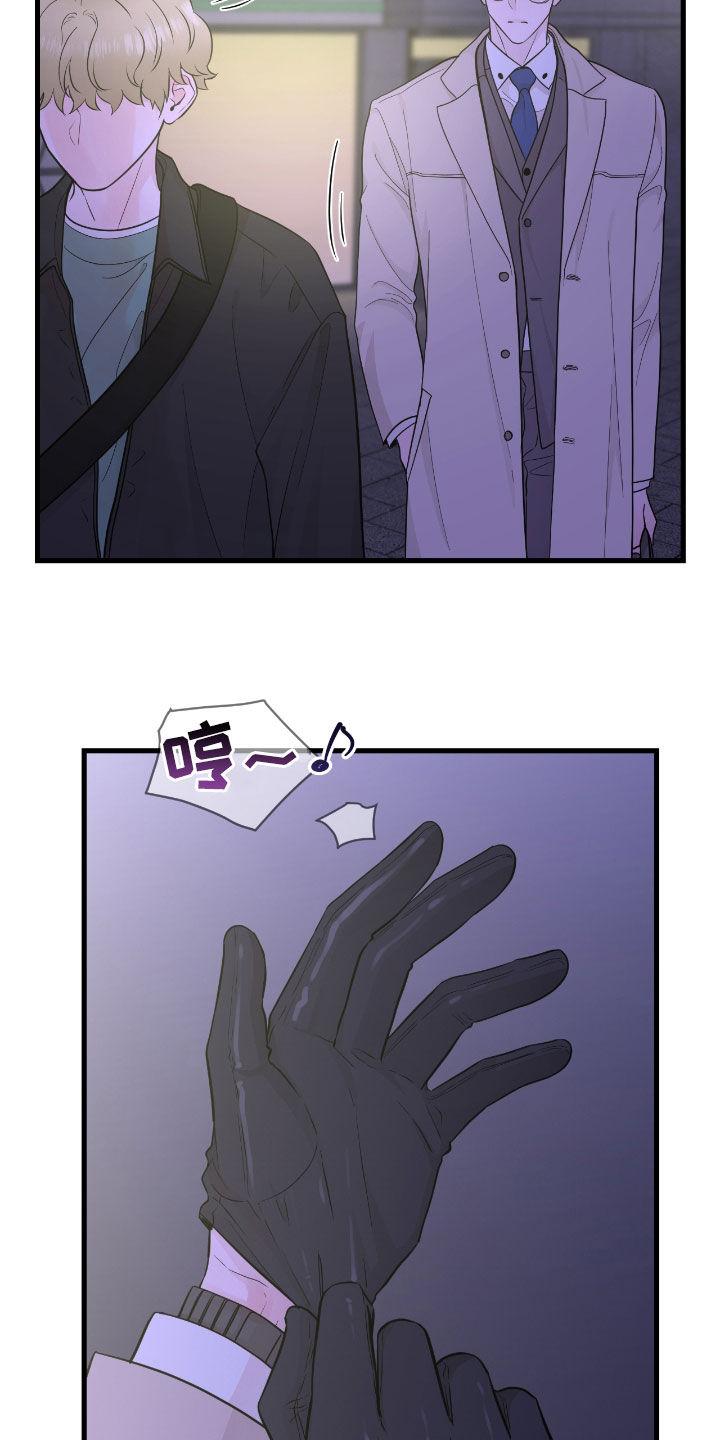 《绝命重逢》第76章：【第二季】我喜欢你 第26页