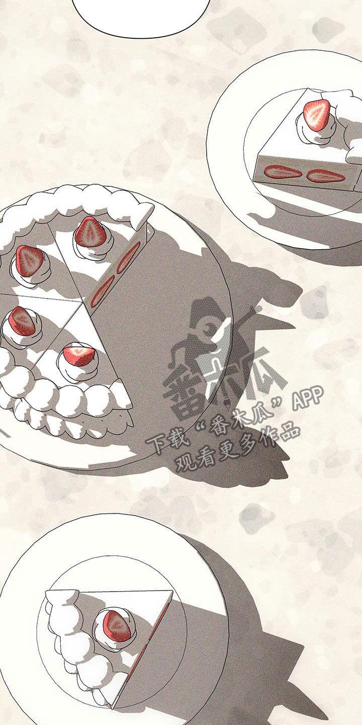 《瓷器》第76章：【第二季】一直疼下去 第16页