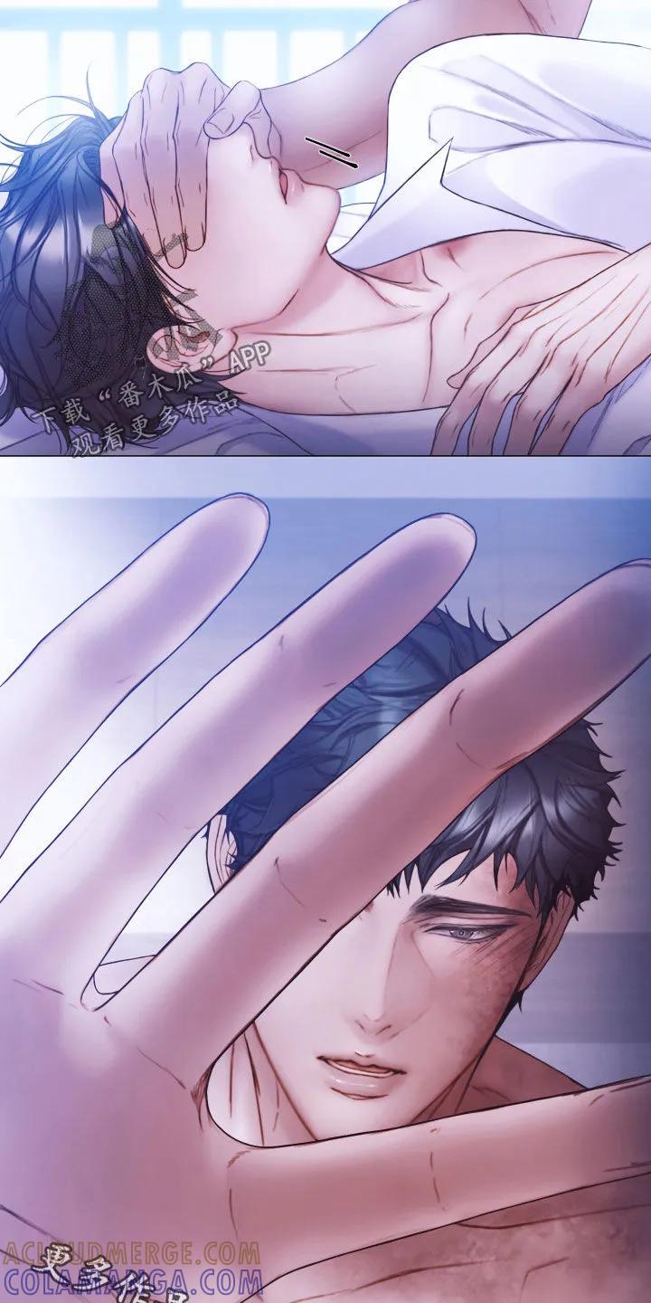 《致命咨询》第76章：就一小会儿 第25页