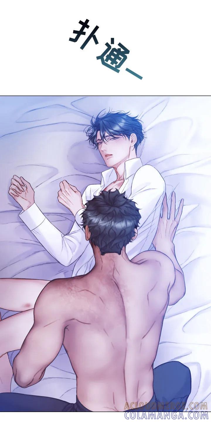 《致命咨询》第76章：就一小会儿 第21页