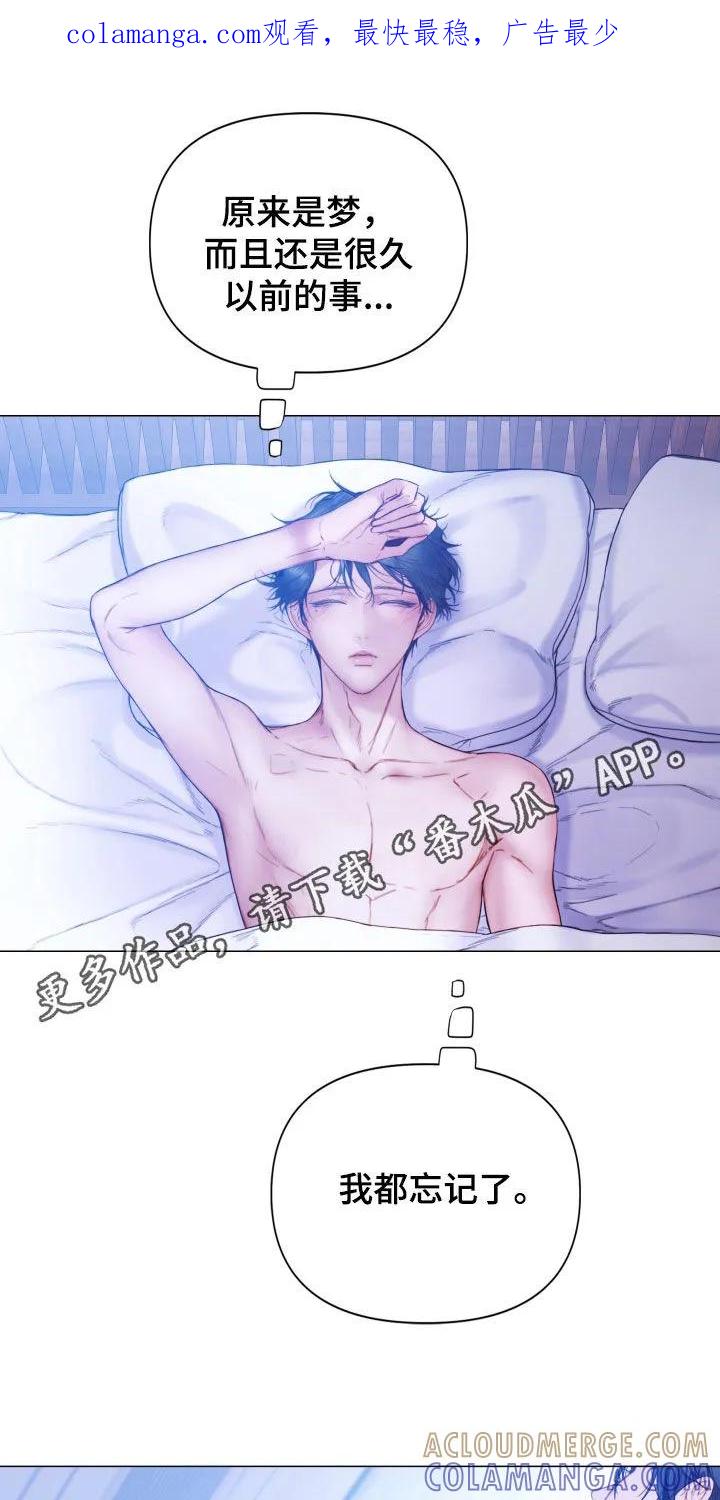 《致命咨询》第76章：就一小会儿 第1页