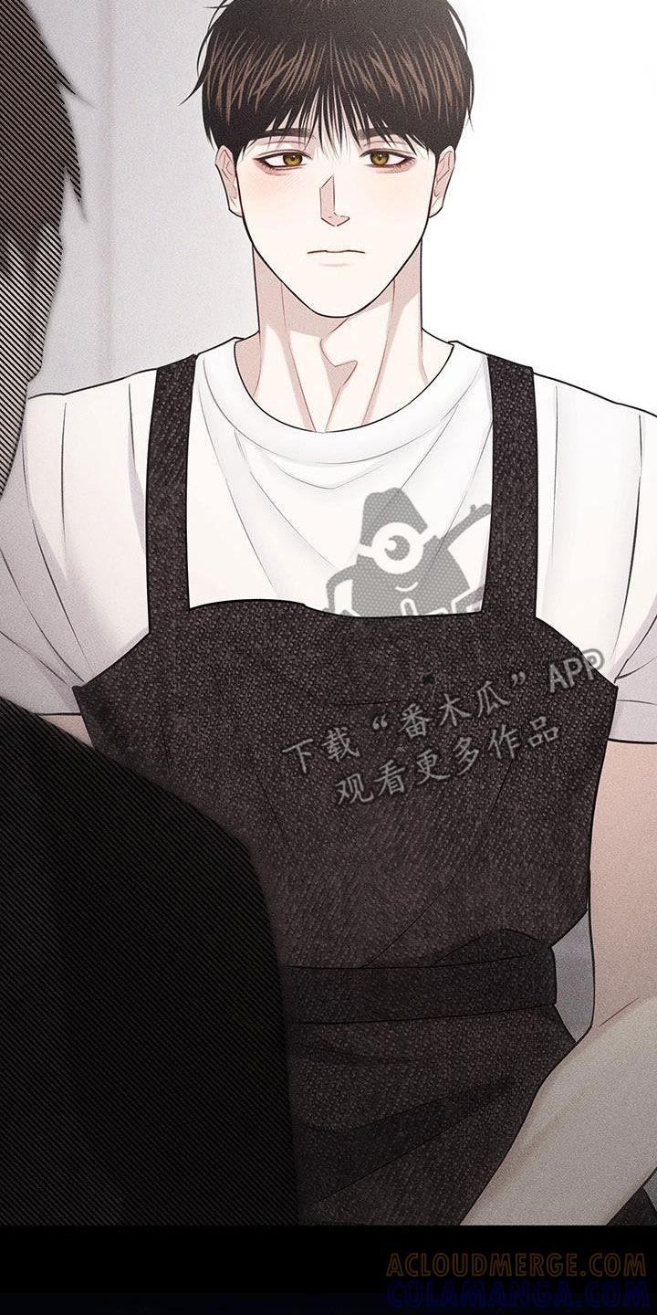 《瓷器》第77章：【第二季】相似的人 第23页