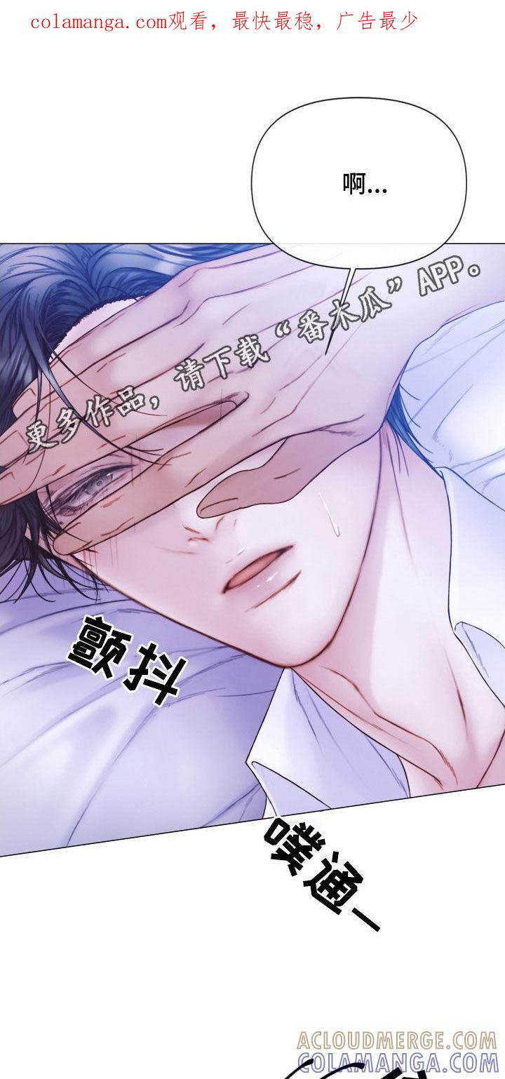 《致命咨询》第77章：心理阴影 第1页