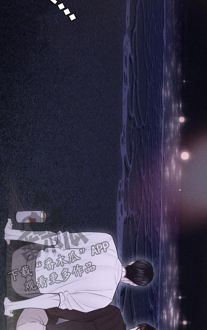 《瓷器》第77章：【第二季】相似的人 第16页