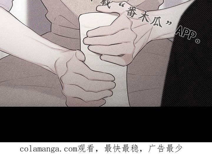 《瓷器》第77章：【第二季】相似的人 第28页