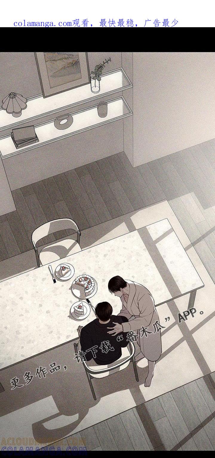 《瓷器》第77章：【第二季】相似的人 第1页