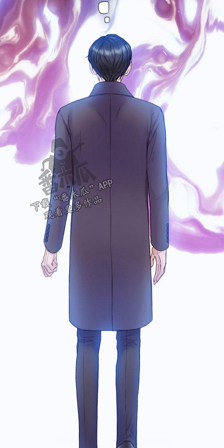 《致命咨询》第77章：心理阴影 第12页